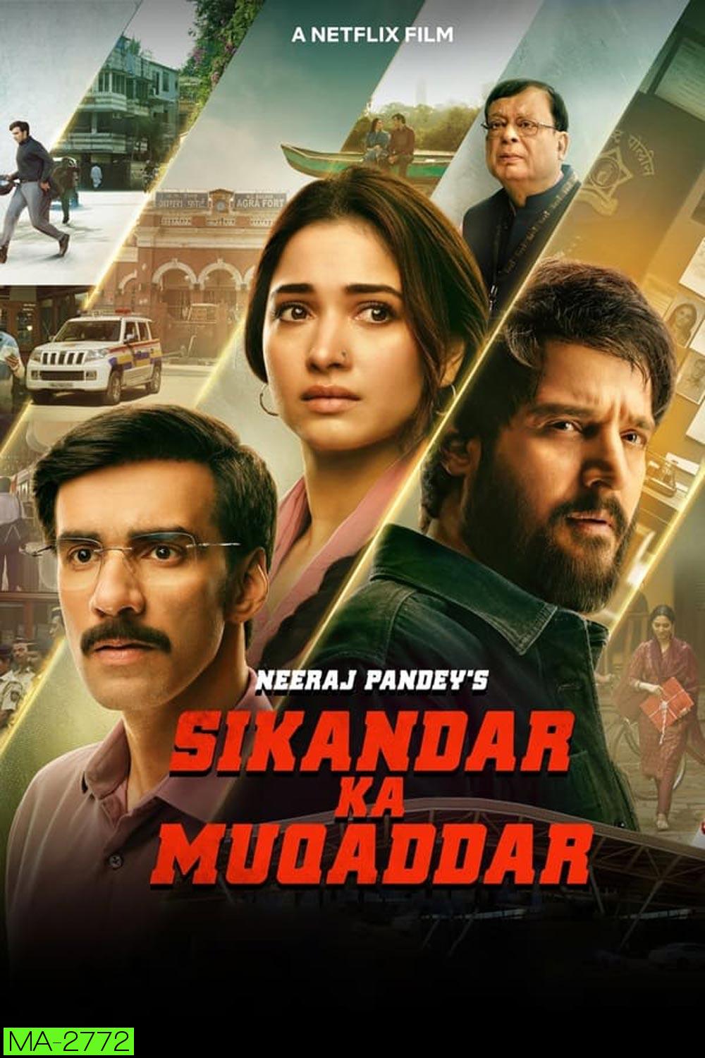 Sikandar Ka Muqaddar ชะตาข้าลิขิต (2024)