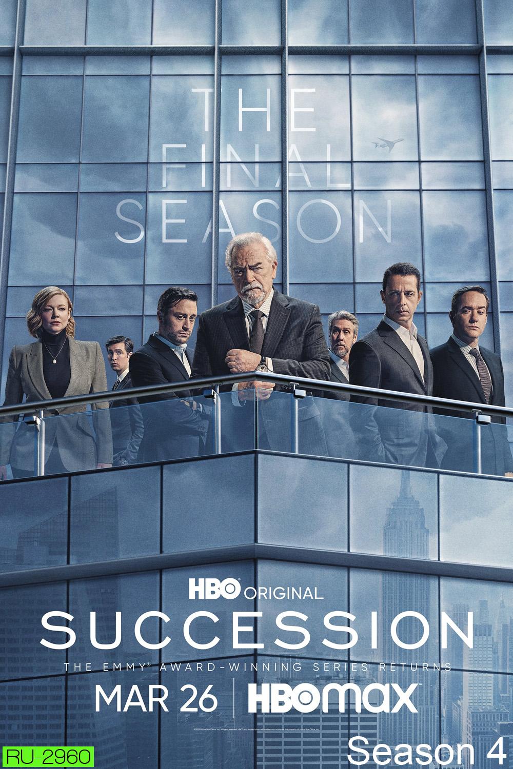 สืบทอดอำนาจ ซีซัน 4 Succession Season 4 (2023) 10 ตอน