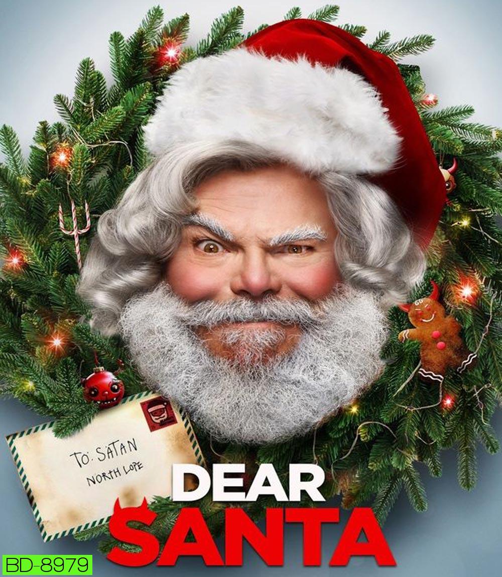 Dear Santa (2024)