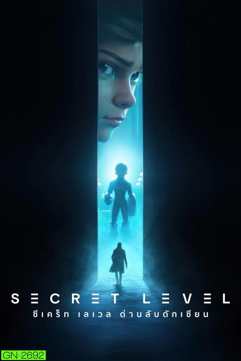 Secret Level ซีเคร็ท เลเวล ด่านลับดักเซียน (2024)