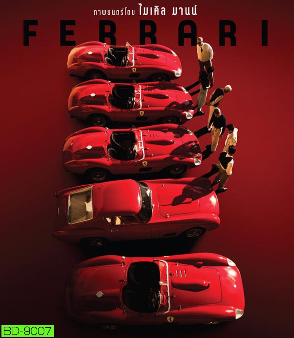 Ferrari เฟอร์รารี่ (2023)