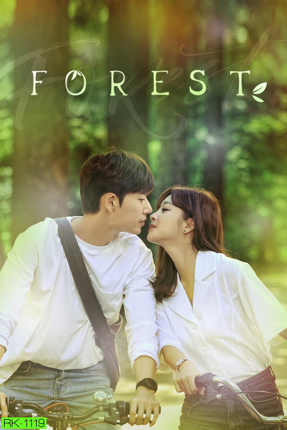 Forest ปริศนา ป่าอัศจรรย์ (2020) 32 ตอนจบ