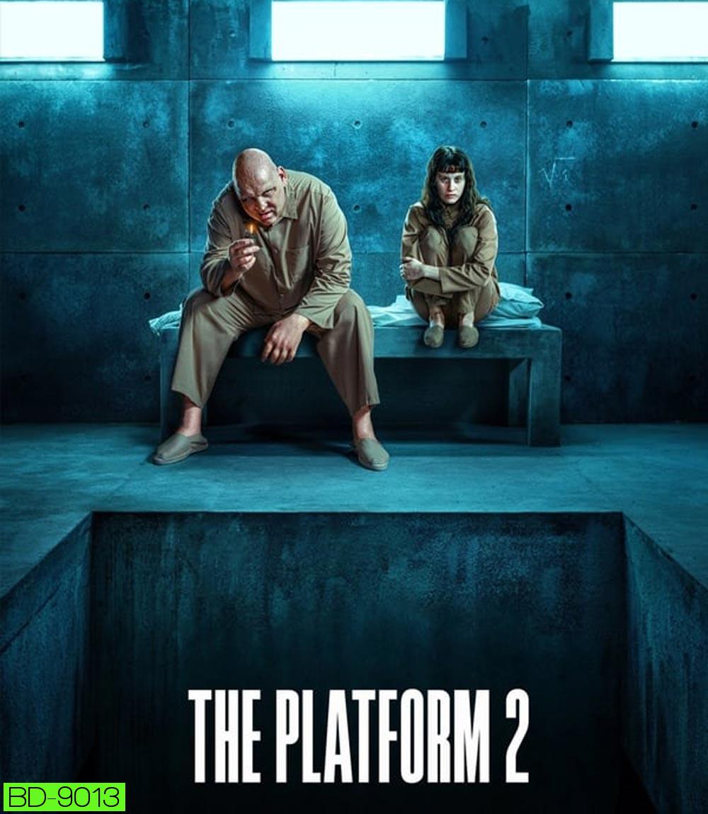 The Platform เดอะ แพลตฟอร์ม 2 (2024)