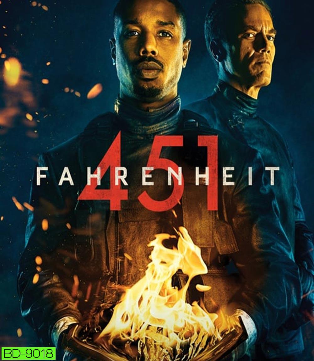 Fahrenheit 451 ฟาเรนไฮต์ 451 (2018)