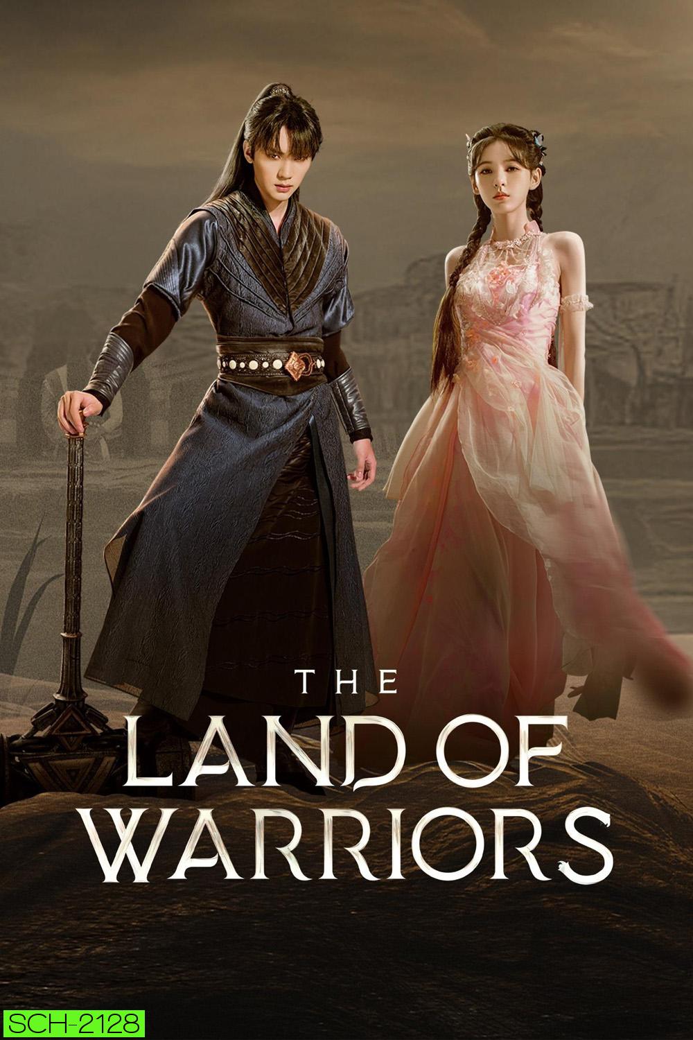 The Land of Warriors ตำนานจอมยุทธ์ภูตถังซาน ตอน ศึกเพลิงวิญญาณ (2024) 38 ตอนจบ