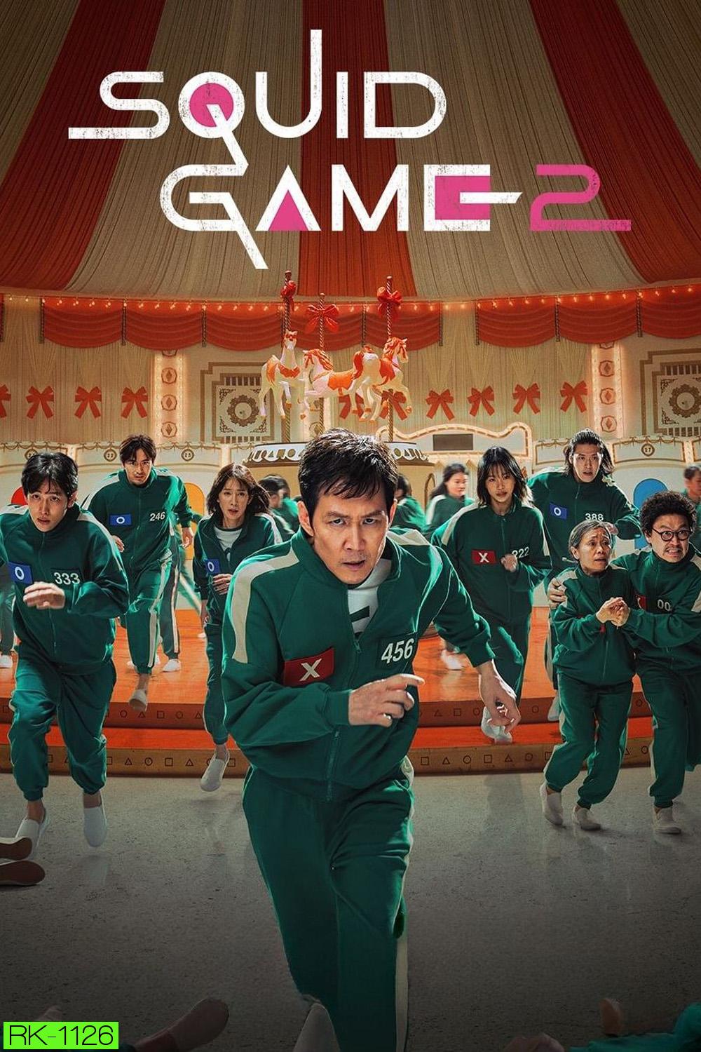 สควิดเกม เล่นลุ้นตาย ซีซั่น 2 Squid Game Season 2 (2024) 7 ตอน