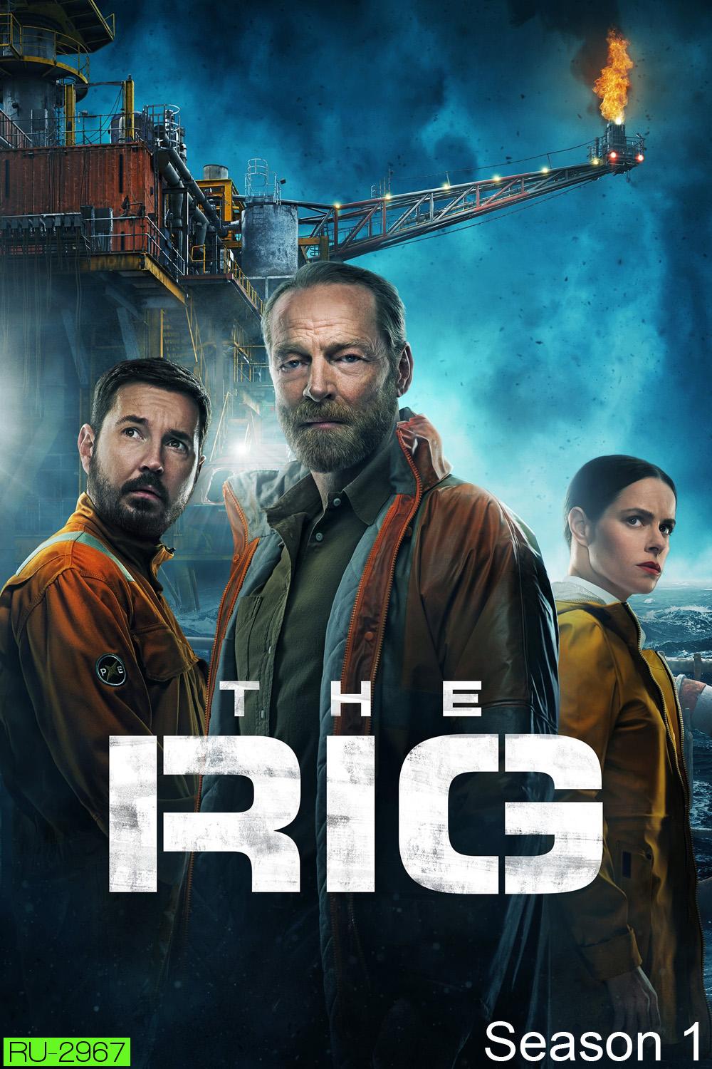 มฤตยูปริศนา The Rig (2023) 6 ตอนจบ