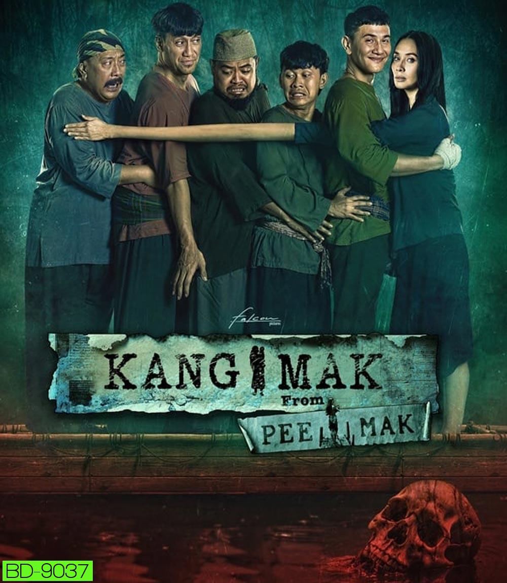 Kang Mak (From Pee Mak) คังมาก (2024)