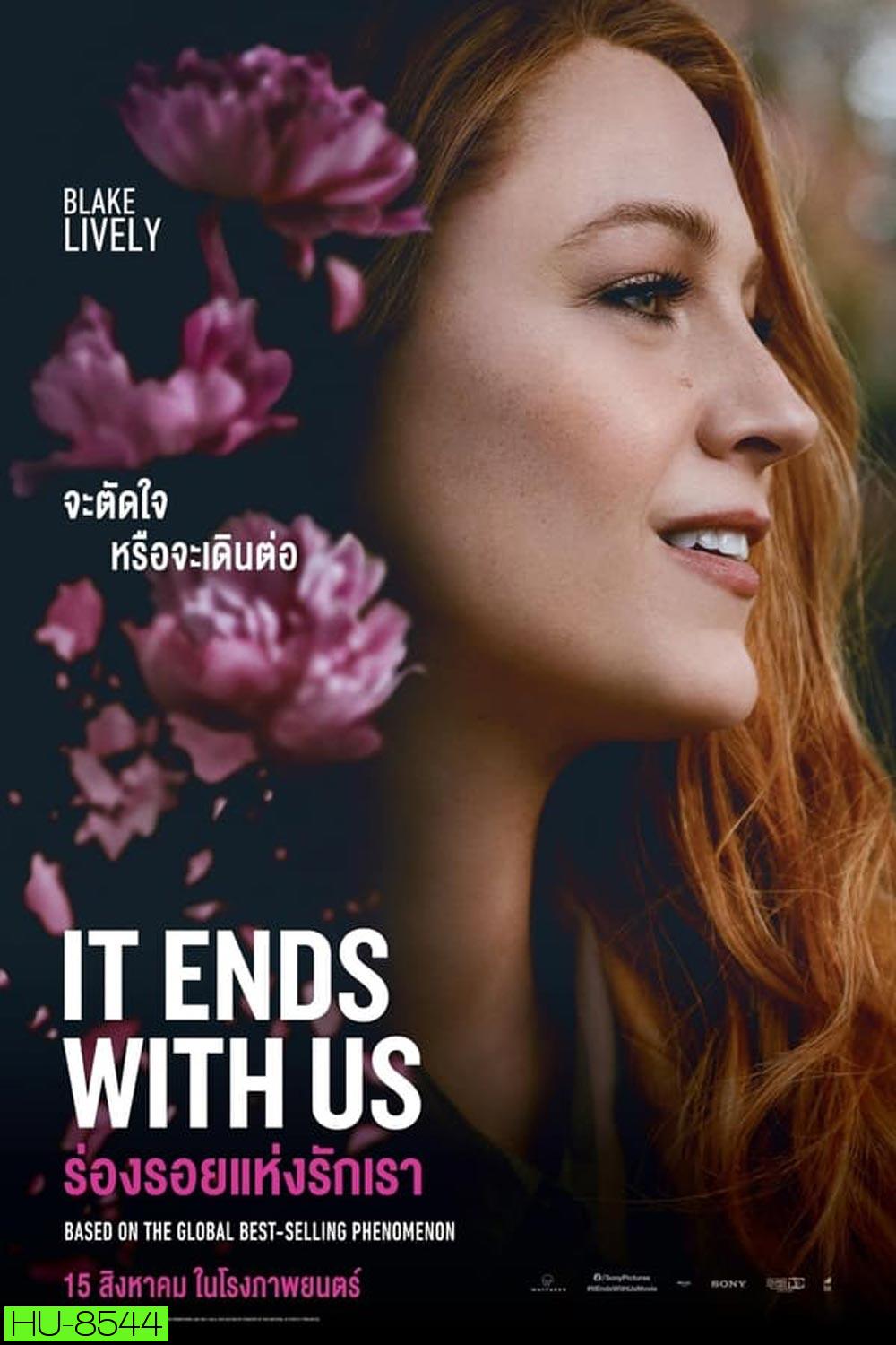 It Ends with Us ร่องรอยแห่งรักเรา (2024)