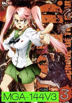 H.O.T.D. High School Of The Dead 3 หนีตายนรกเดินดิน ตอนที่ 3