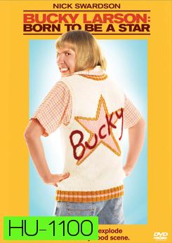 Bucky Larson Born To Be A Star พ่อให้มาเป็นซุปตาร์...แค่เนี้ย