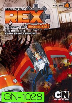 Generator Rex: Vol. 4 เจนเนอเรเตอร์ เร็กซ์ นักรบพันธุ์อีโว่ ชุดที่ 4