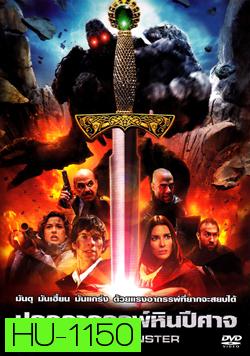 Rock Monster ปลุกอาถรรพ์หินปีศาจ