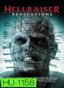 Hellraiser: Revelations บิดเปิดผี นรกไม่มีวันตาย