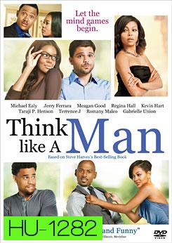 Think Like A Man สงครามสยบหัวใจนายตัวดี