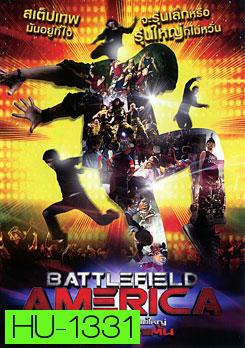 Battlefield America เกรียนเล็ก เกรียนใหญ่ หัวใจระเบิดเต้น