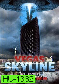 Vegas Skyline เวกัส สกายไลน์ สงครามเอเลี่ยนยึดโลก