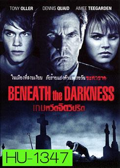 Beneath The Darkness เกมหวีดจิตวิปริต