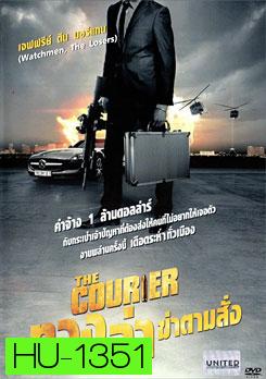 Courier,The ทวง ล่า ฆ่าตามสั่ง