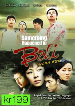 What Happen in Bali (รักสุดหัวใจฝากไว้ที่บาหลี)