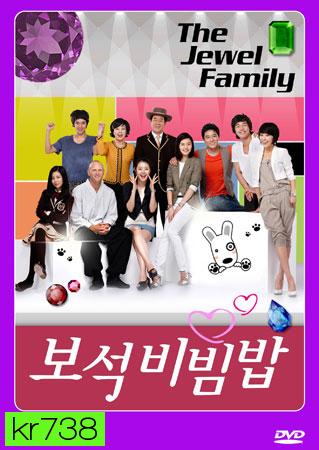 Jewel Family (อัญมณีหลากสี)