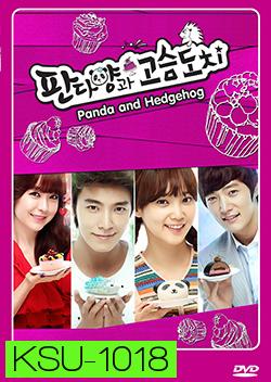 ซีรี่ย์เกาหลี Panda and Hedgehog