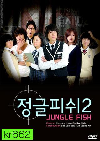 Jungle Fish 1-2 