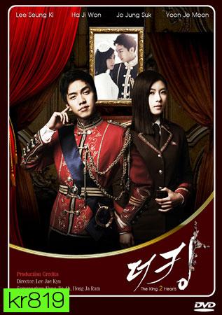 The King 2 Hearts 