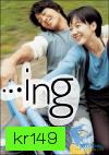 Ing..ไอเอ็นจี ลิขิตฟ้า รักนิรันดร์