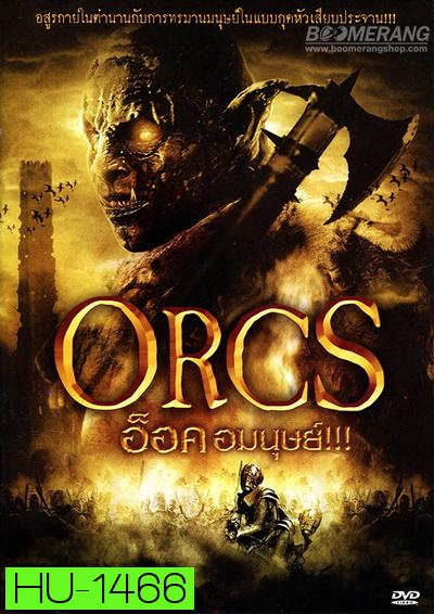 Orcs อ็อค อมนุษย์