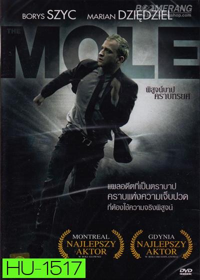 The Mole พิสูจน์บาป คราบทรยศ