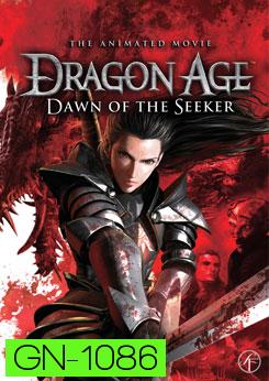 Dragon Age : Dawn Of The Seeker ดรากอน เอจ นักรบสาวพิภพมังกร