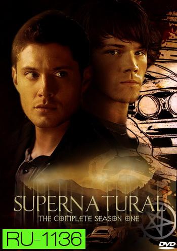 Supernatural Season 1 ล่าปริศนาเหนือโลก ปี 1