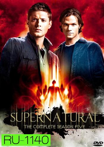 Supernatural Season 5 ล่าปริศนาเหนือโลก ปี 5