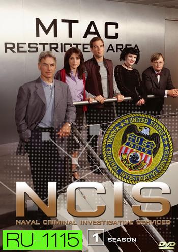 NCIS: Naval Criminal Investigative Service Season 1 เอ็นซีไอเอส หน่วยสืบสวนแห่งนาวิกโยธิน ปี 1