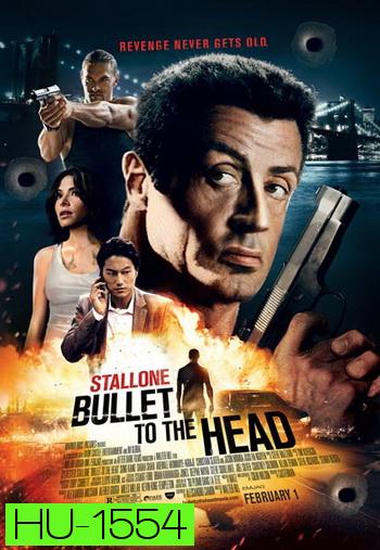 Bullet To The Head กระสุนเดนตาย