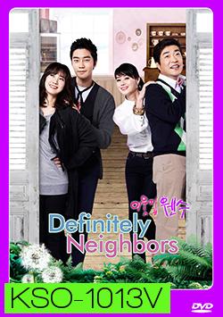 Definitely Neighbors อดีตรักข้างบ้าน