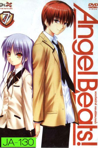 Angel Beats! : แองเจิลบีทส์ แผนพิชิตนางฟ้า