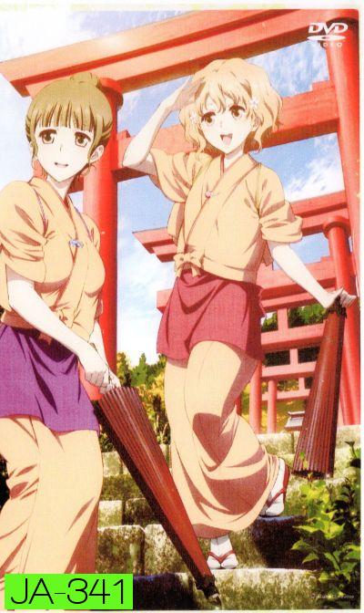 Hanasaku Iroha สาวเรียวกังหัวใจเกินร้อย Vol.6