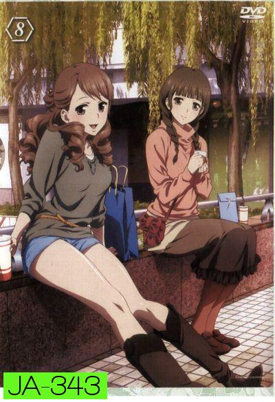 Hanasaku Iroha สาวเรียวกังหัวใจเกินร้อย Vol.8