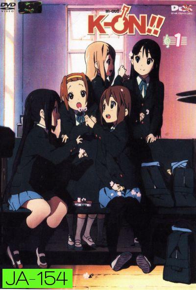 K-on! Season 2 เค-อง! สาวน้อยมหัศจรรย์ พริตตี้ เคียว ปี 2