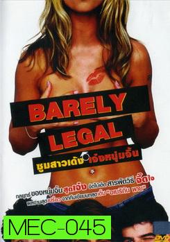 BARELY LEGAL ซูมสาวเด้ง เจ๋งหนุ่มจิ้น 