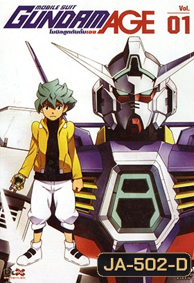 MOBILE SUIT GUNDAM AGE Vol. 1