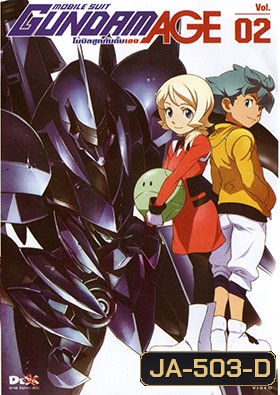 MOBILE SUIT GUNDAM AGE Vol. 2