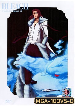 Bleach ล้างพันธุ์อาร์รันคาร์ 5