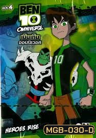 Ben 10 Omniverse: Heroes Rise Vol.4 - เบ็นเท็น ออมนิเวอส ชุดที่ 4