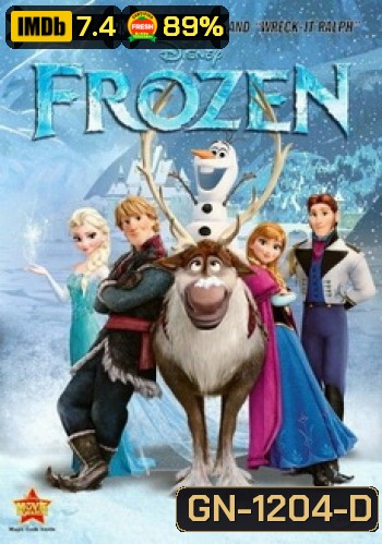 Frozen (2013) ผจญภัยแดนคำสาปราชินีหิมะ