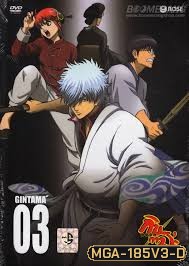 Gintama: Season 5: Vol. 03-กินทามะ