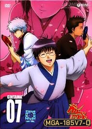 Gintama: Season 5: Vol. 07-กินทามะ