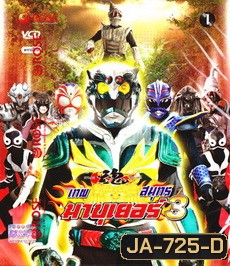 RYUJIN MABUYER มาบูเยอร์ ปี 1-4 จบ